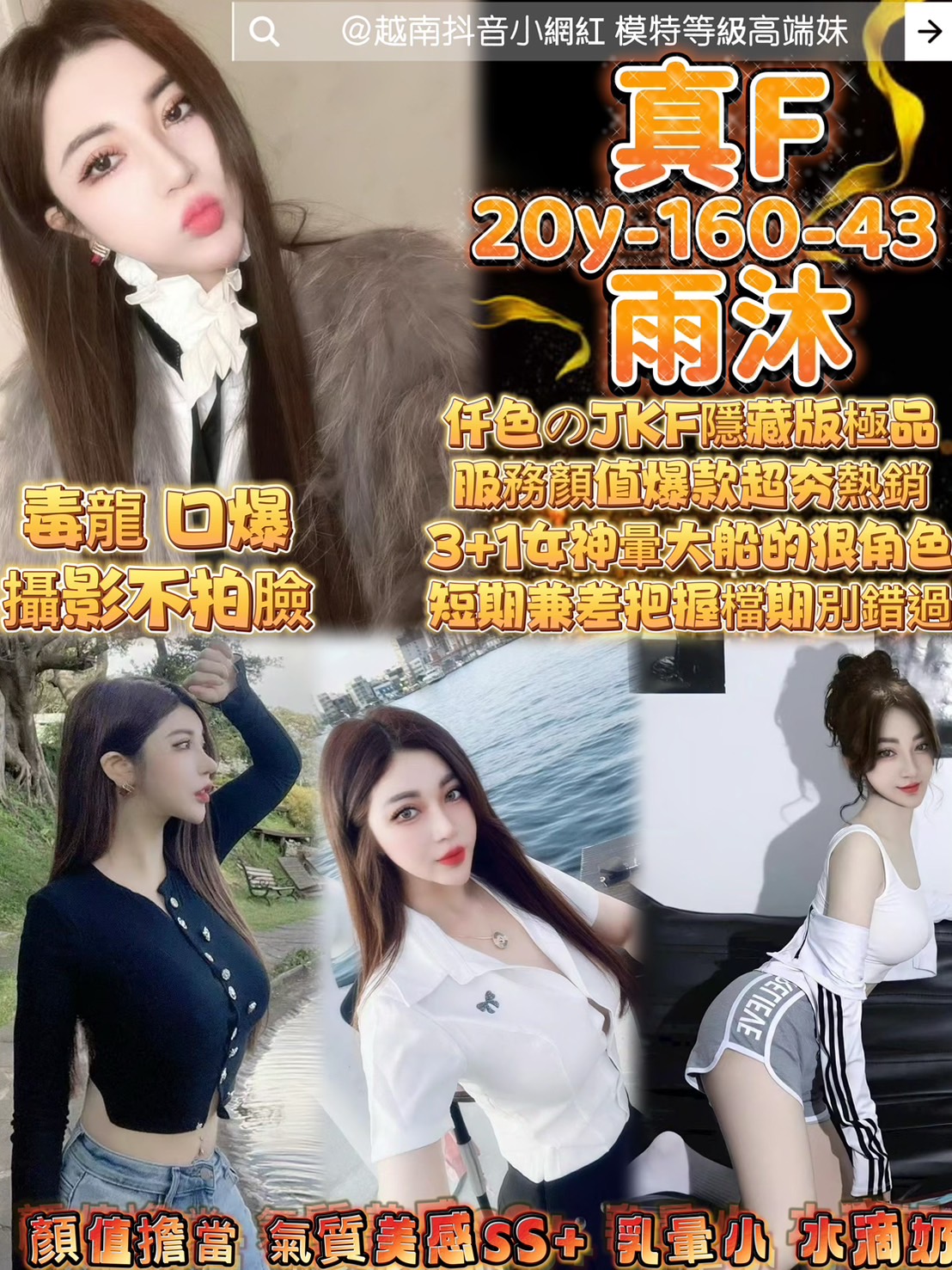 青魚 苗栗 沛怡 23 36F 淫蕩實習小護士